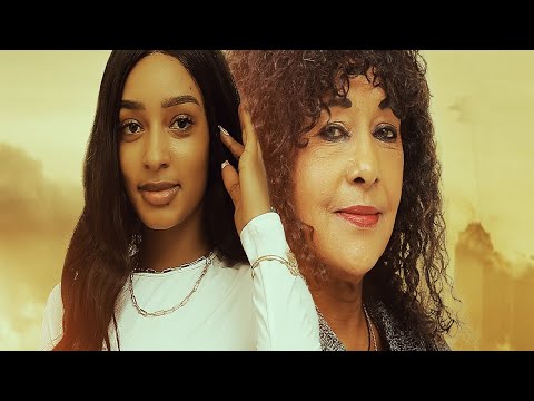 ካሲናዬ (Kasinaye) - New Amharic movie trailer 2023