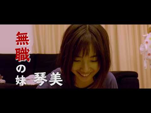 映画『リビングの女王』特報