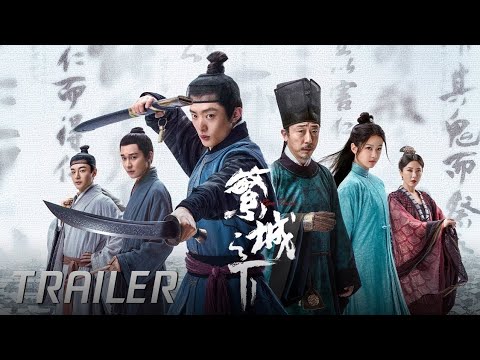 Ripe Town (2023) Official Trailer with English Subtitles | Chinese Drama