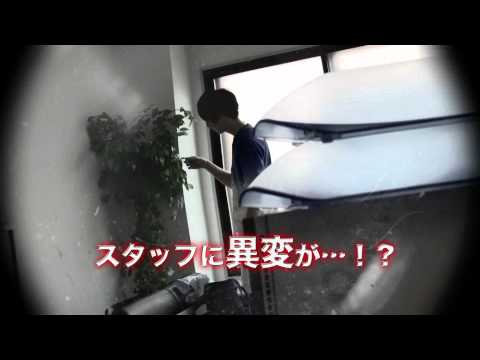 『検証！2ちゃんねるの呪い』予告篇