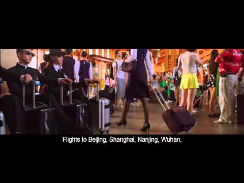 Personal Tailor  Movie Trailer - Airport Teaser (English Sub)
