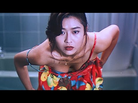 Three Days of a Blind Girl (1993) ORIGINAL TRAILER