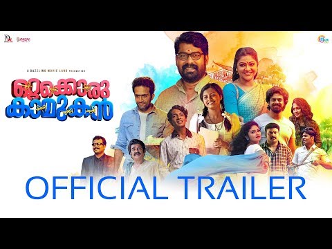 Ottakkoru Kaamukan | Official Trailer | Joju George, Shine Tom Chacko | Ajinlal, Jayan Vannery | HD
