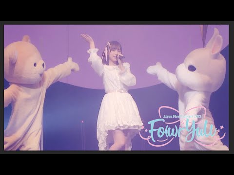 Liyuu First Concert 2022「Fo(u)r YuU」Digest for J-LOD LIVE