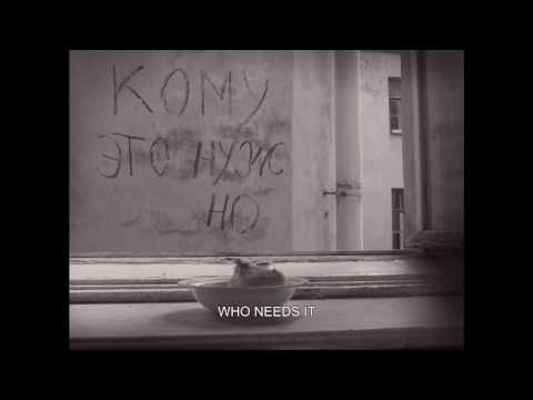 Who needs it   trailer/Кому это нужно  трейлер