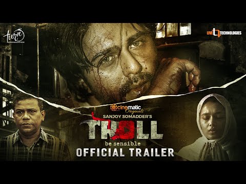 Troll | Trailer | Apurba | Tasnia Farin | Shatabdi Wadud | Rashed Mamun Apu | Sanjoy Somadder | 2020