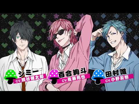 Trailer von Yarichin Bitch-bu