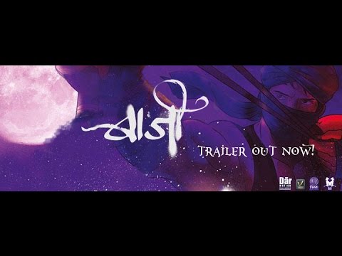 Baji: Official Theatrical Trailer (2K)