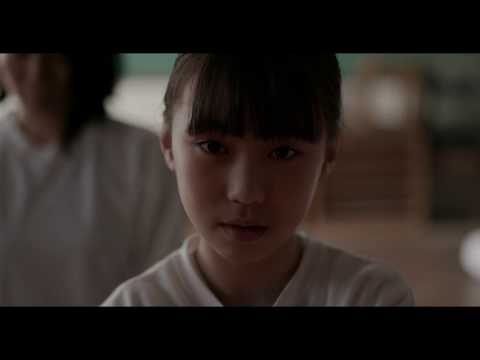 『サクリファイス（Sacrifice）』予告編｜SKIPシティ国際Dシネマ映画祭2019国内コンペティション上映作品