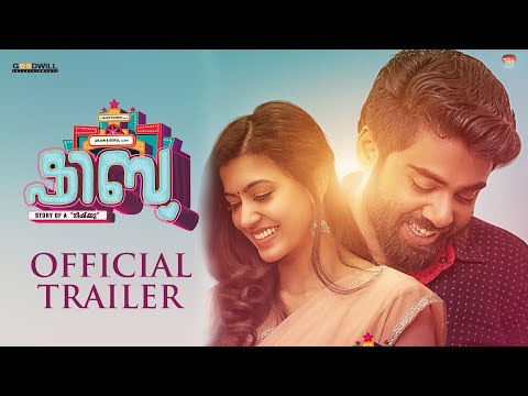 Shibu Malayalam Movie Official Trailer |  Salim Kumar | Anju Kurian | Karthik | Arjun | Gokul