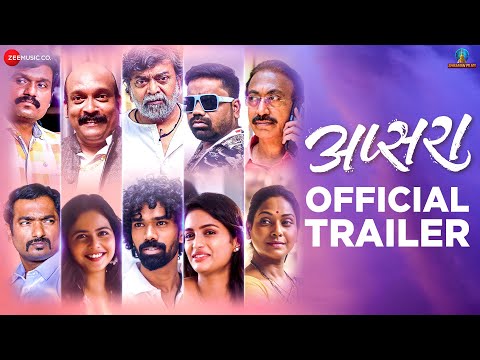 Apsara Official Trailer | Megha G, Vitthal K, Suyash Z, Mayuri A, Akshata P | Chandrakant P | 10May