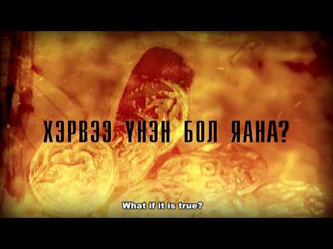 KHURELDEI Trailer (English subtitles) - 2008 - Action comedy