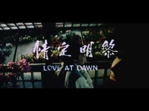 The Invincible Fist (1969) original trailer