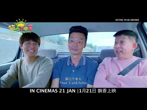 THE KING OF MUSANG KING 《猫山王中王》Official Trailer | In cinemas 21 Jan 2023