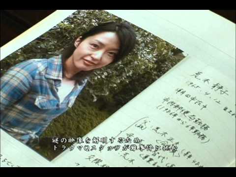 トラウマＱ　笑ふ生首