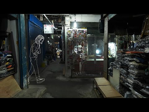 string pieces – trailer | IFFR 2025