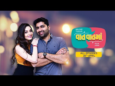 Vaat Vaat Ma | Trailer - Romantic Web Series | Episodes Streaming on Shemaroo Me