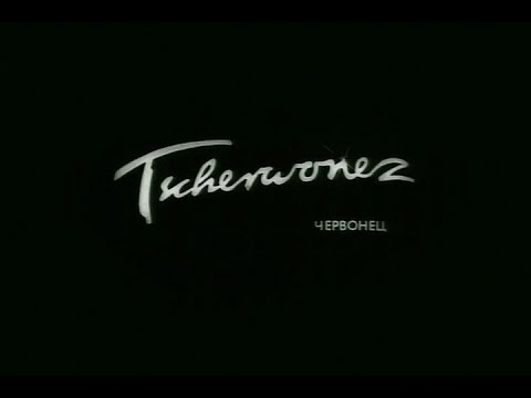 Trailer – Tscherwonez (1982)