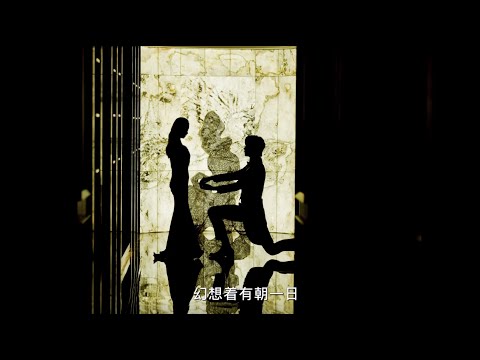 🆕《命中注定的公主》预告片：平凡女孩的“公主梦”成真！｜The Princess of Destiny Trailer｜芒果TV大芒短剧