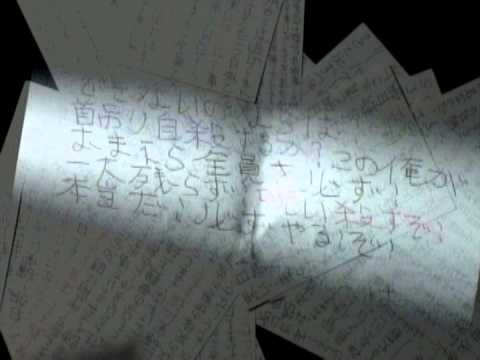 ほんとにあった！呪いのビデオ18（プレビュー）