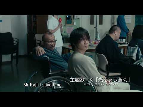 Family Of Strangers // Trailer