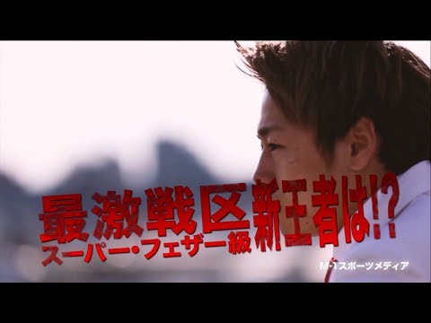 K-1 WORLD GP 2018 JAPAN K'FESTA.1 TV-CM3
