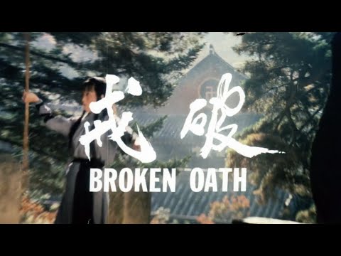Original Hong Kong Trailer [Subtitled]