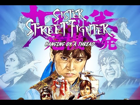 Sister Street Fighter: Hanging by a Thread - Original Trailer HD (Kazuhiko Yamaguchi, 1974)