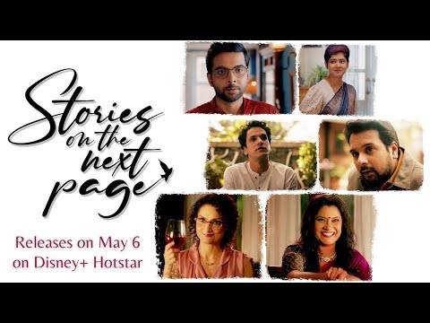 Stories On The Next Page | Official Trailer | Pramod Films, Deep Films | May 6, 2022
