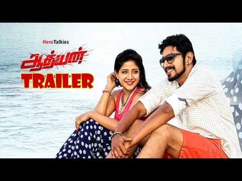 Adhyan Official Trailer | Tamil Film | Hari G Rajasekar | Abimanyu | Sakshi Agarwal
