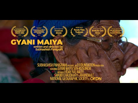 Gyani Maiya - Trailer (2019 Documentary)
