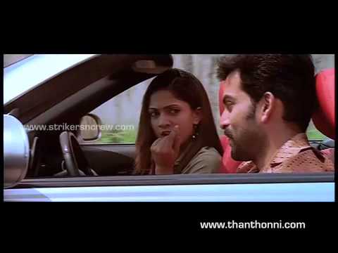 S&C - THANTHONNI OFFICIAL TRAILER - 2 min