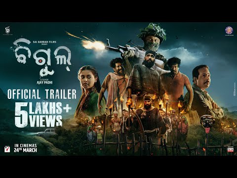 BIGUL - Offical Trailer