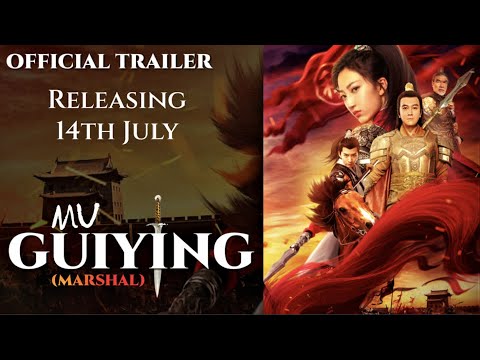 Mu Guiying (Marshal) | Hindi | Official Trailer | Sub-Titles