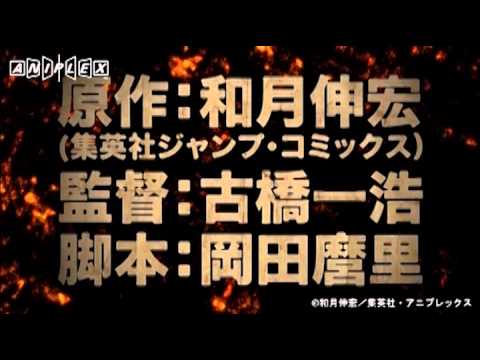 映画『るろうに剣心 -明治剣客浪漫譚- 新京都編 前編』予告編