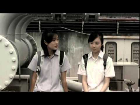 « Be with me » (2005) de Eric Khoo