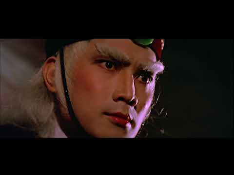 Secret Service of the Imperial Court (1984) DVD Trailer 錦衣衛 (粵)