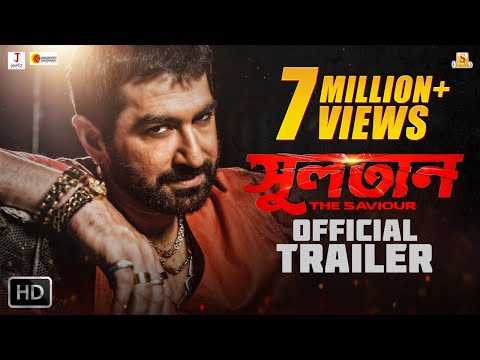 SULTAN-THE SAVIOUR | OFFICIAL TRAILER | JEET | MIM | PRIYANKA | RAJA CHANDA | RELEASING 15TH JUNE |