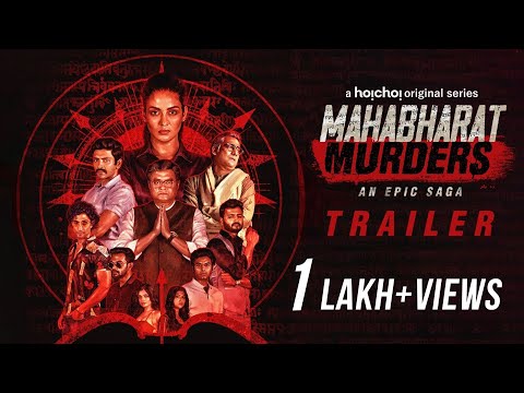 Trailer- Mahabharat Murders (মহাভারত মার্ডার্স) | Soumik Haldar | Priyanka |This May, June | hoichoi