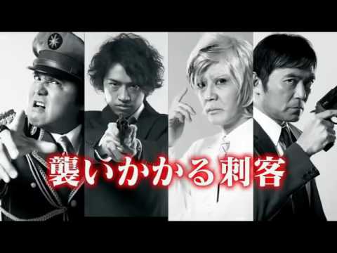 God Tongue Kiss Pressure Game ゴッドタン キス我慢選手権 THE MOVIE 神之舌電影版 (2013) Official Japan Trailer HD 1080