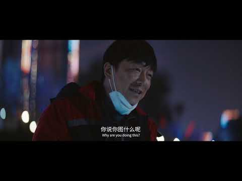 EMBRACE AGAIN 穿过寒冬拥抱你 - Opens January 7th in the US & Canada, January 14th in the UK & Ireland!