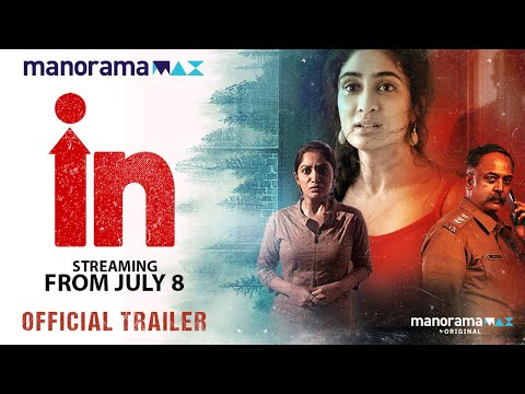 IN Movie Official Trailer | manoramaMAX Original | Deepti Sathi | Madhupal | Aarya