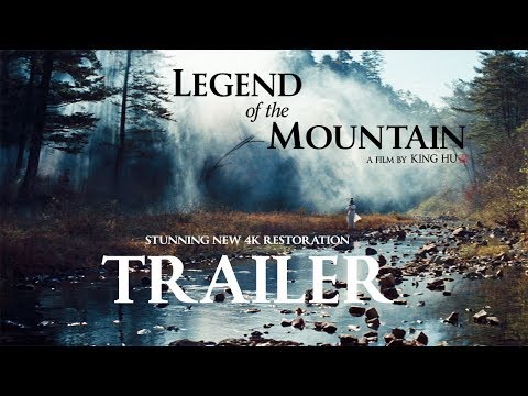 LEGEND OF THE MOUNTAIN (A film by King Hu) (Masters of Cinema) Official US & UK Trailer