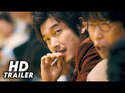 Tazza: The High Rollers (2006) Original Trailer [FHD]