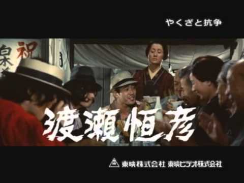 やくざと抗争　DVD発売【告知】