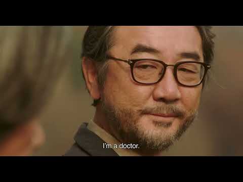 4PM - Trailer | BIFFF2024