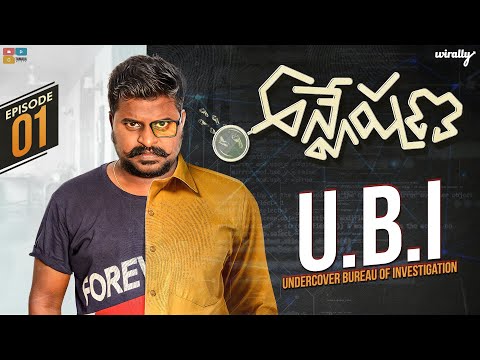 Anveshana | Episode 1 || Wirally Originals || Tamada Media