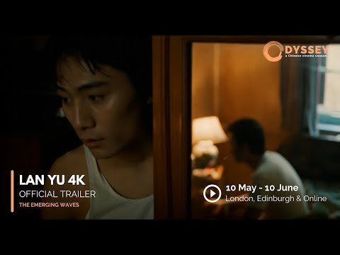 Odyssey: a Chinese cinema season | Lan Yu 4K | Official Trailer