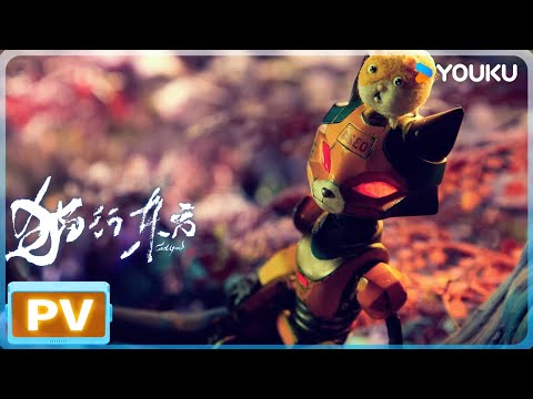 ENGSUB【猫行东方  Cat God】预告Trailer ： 最新PV 发布！极致东方韵味，共筑文化篇章 |  优酷动漫  YOUKU ANIMATION