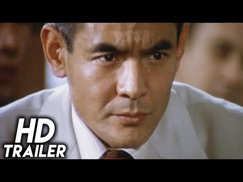 The Boss's Head (1975) ORIGINAL TRAILER [HD 1080p]